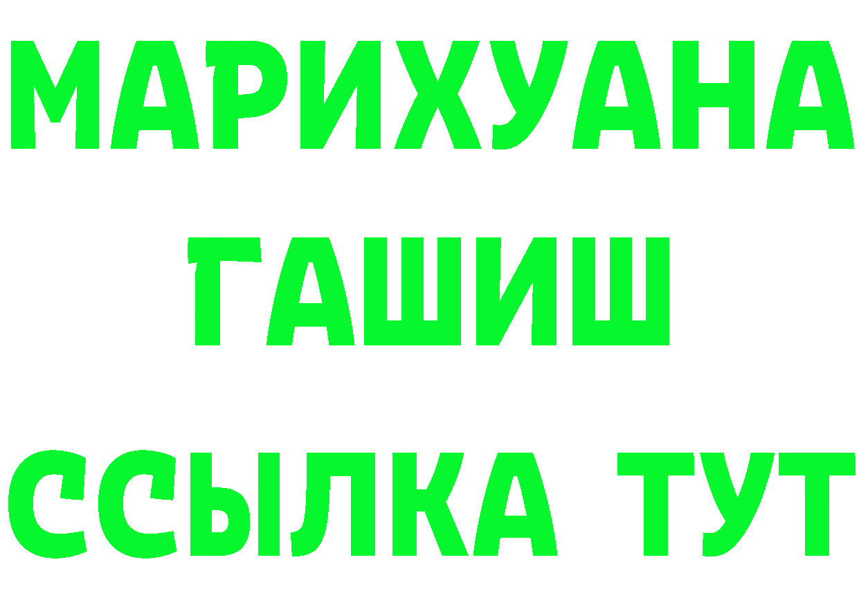 ГАШ гарик как войти площадка kraken Облучье